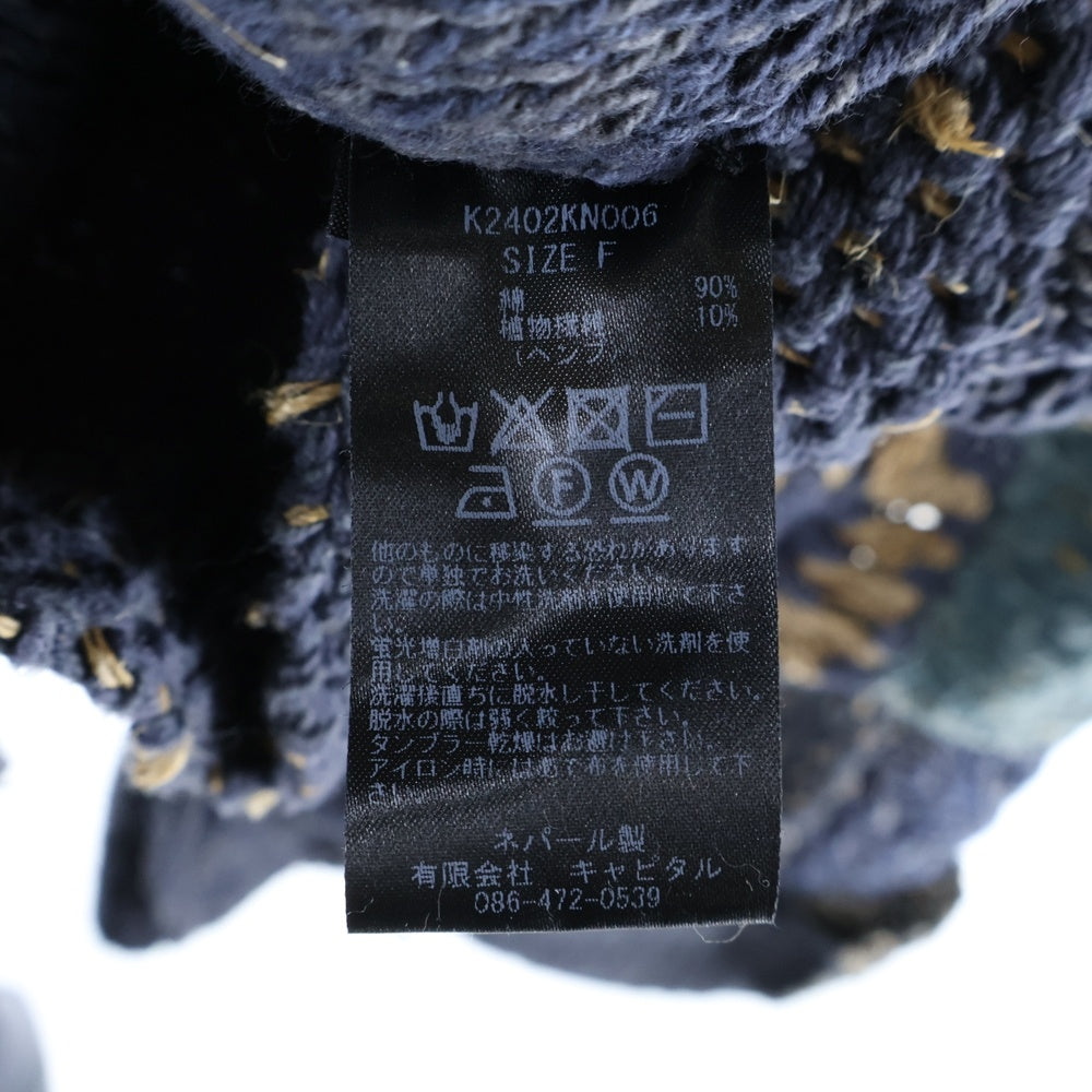 KAPITAL(キャピタル) 3G Hand Knit TUGIHAGI KESA Cardigan ハンドニット ツギハギ ケサ カーディガン 半袖ニットカーディガン K2402KN006 ブルー