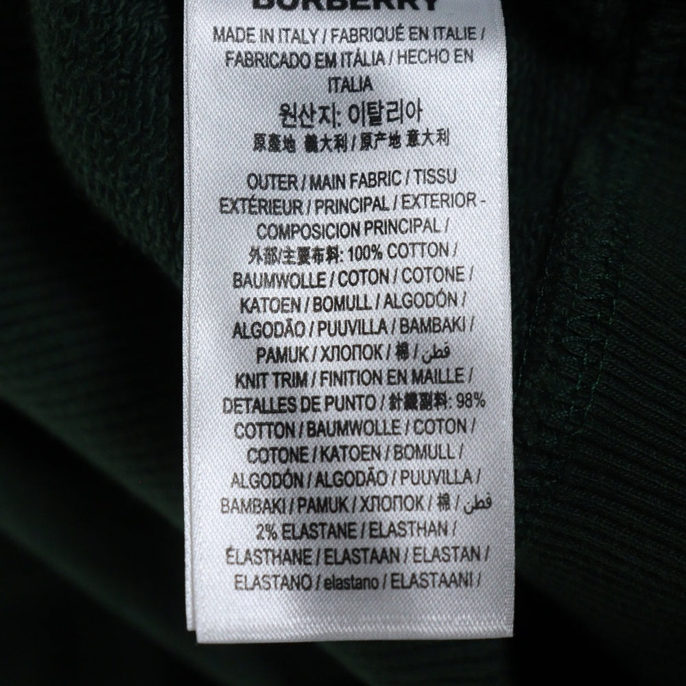 BURBERRY(バーバリー) Chain Detail Cotton Sweatshirt チェーンネックレス プルオーバースウェットパーカー フーディー グリーン 4559541
