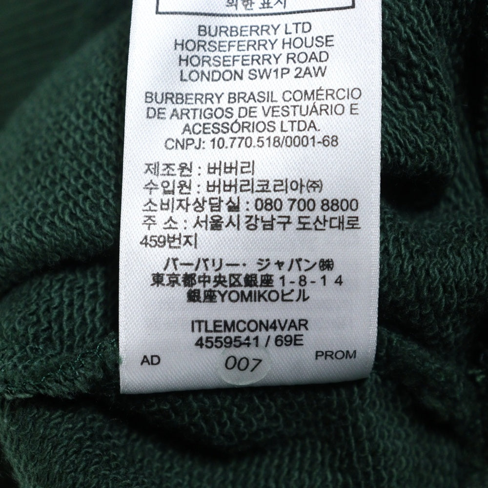 BURBERRY(バーバリー) Chain Detail Cotton Sweatshirt チェーンネックレス プルオーバースウェットパーカー フーディー グリーン 4559541