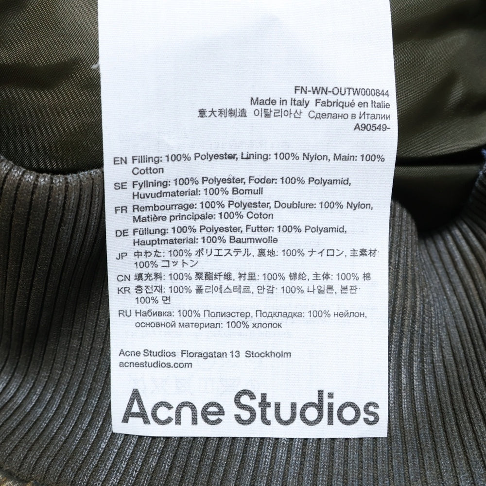 Acne Studios(アクネ ストゥディオズ) 23AW Dyed Denim Bomber Jacket デニムボンバージャケット ブラウン FN-WN-OUTW000844 A90549-