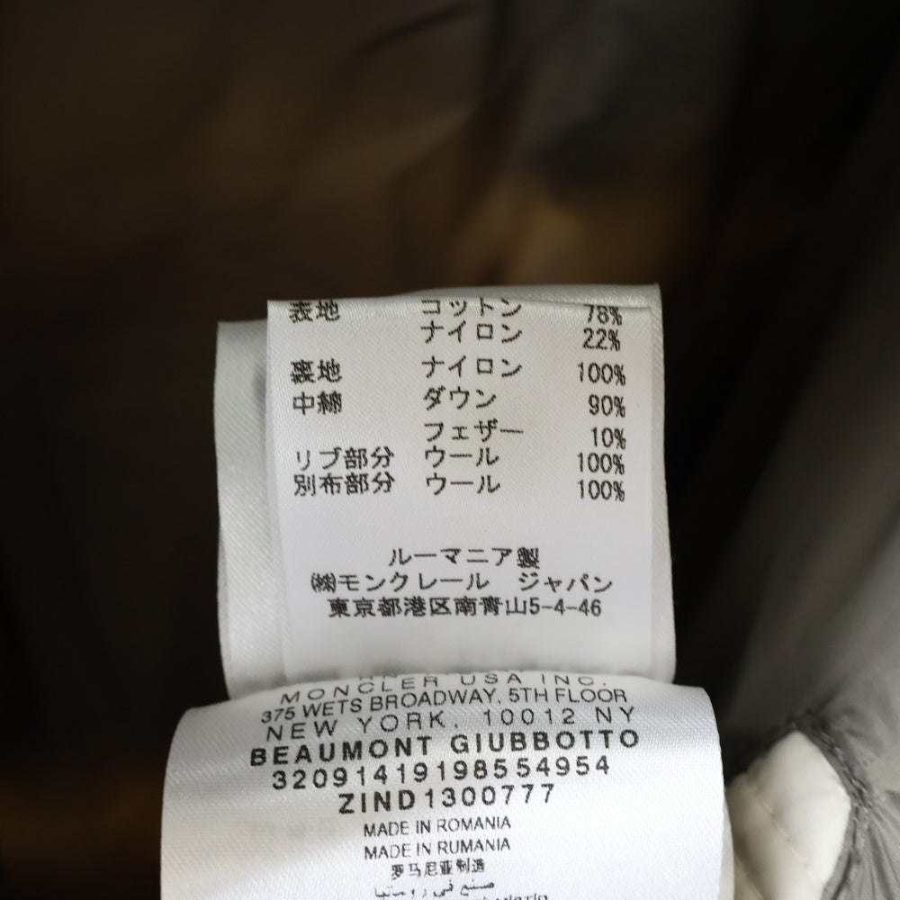 MONCLER(モンクレール) BEAUMONT GIUBBOTTO バーモント カモフラージュ 迷彩ダウンジャケット ベージュ 320914191985 54954