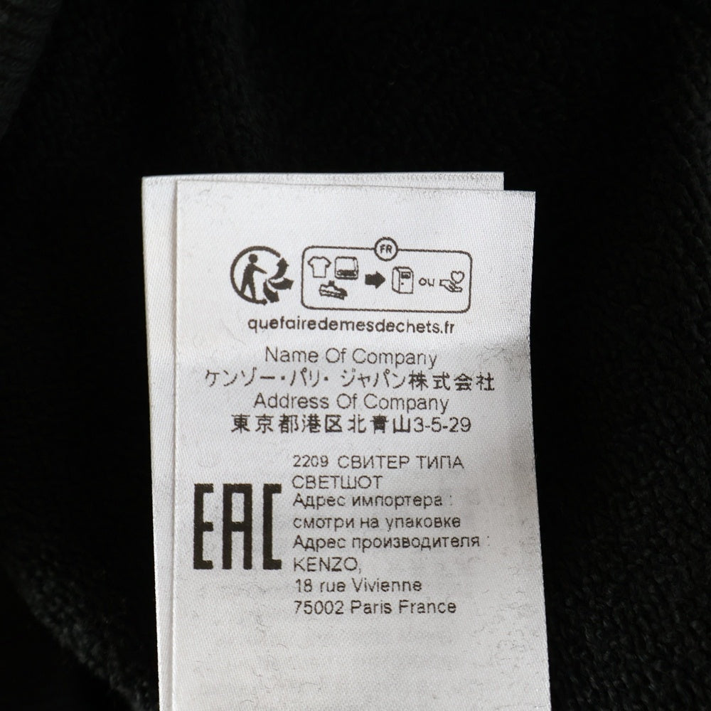 KENZO(ケンゾー) Flower Logo Sweatshirt ロゴ刺繍 クルーネックスウェットトレーナー ブラック FD55SW4404MF