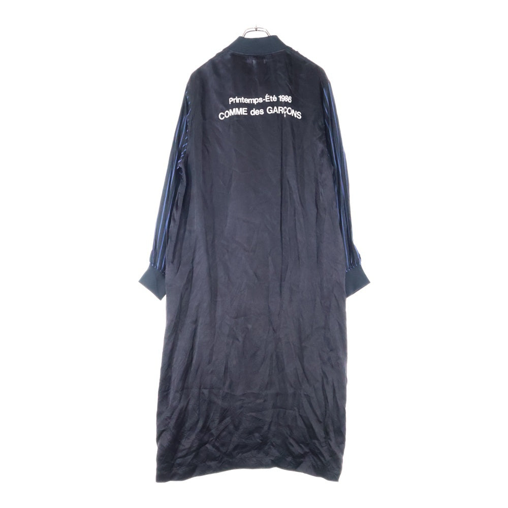 COMME des GARCONS CDG(コムデギャルソン シーディージー) 1986 Staff Coat スタッフコート ブラック SZ-C001