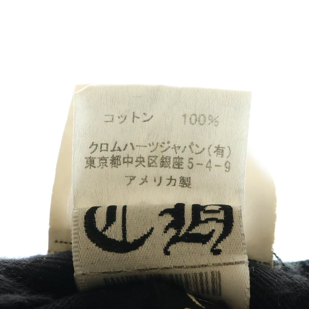 CHROME HEARTS(クロムハーツ) BASEBALL TRUCKER ベースボール トラッカーキャップ ダガー刺繍 帽子 ブラック