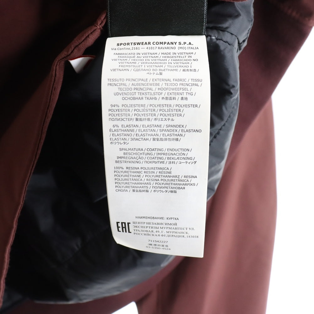 STONE ISLAND(ストーンアイランド) 19AW Soft Shell-R Primaloft Insulation Jacket ロゴワッペン フード付きナイロンジャケット バーガンディ