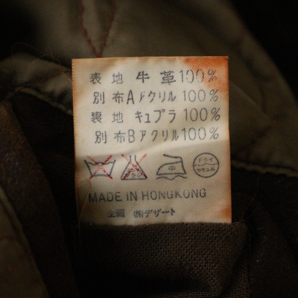 NO BRAND(ノーブランド) dezert デザート ムートンレザー フライトジャケット ブラウン