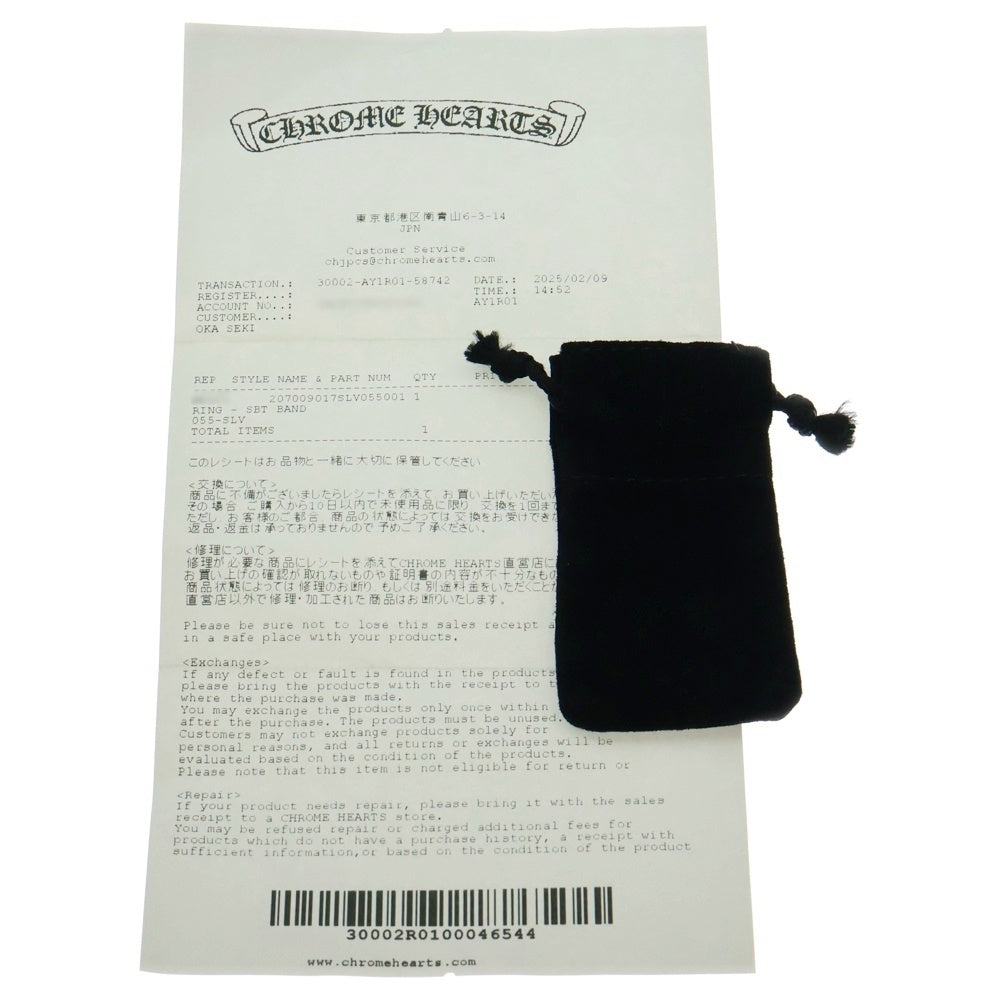 CHROME HEARTS(クロムハーツ) SBT BAND SBTバンドリング シルバー BCA345