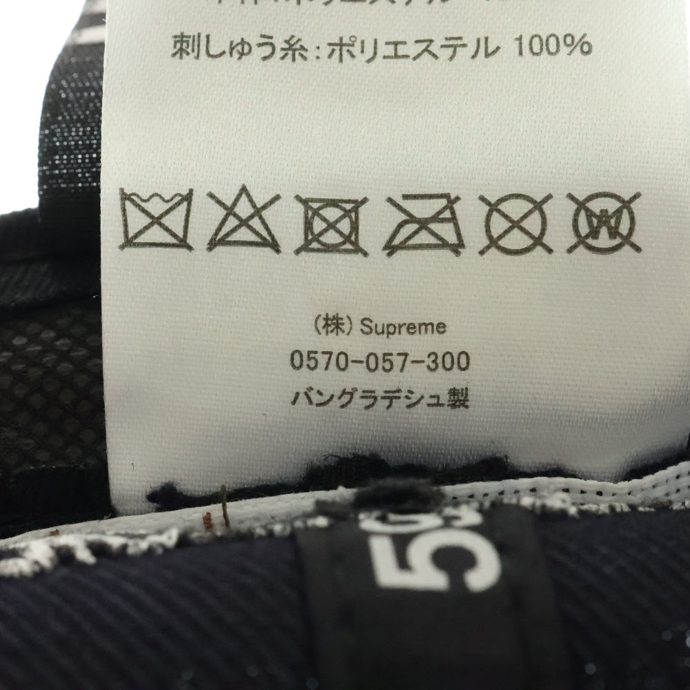 SUPREME(シュプリーム) 21AW ×NEWERA No Camp Box Logo ノー キャンプ ボックス ロゴ キャップ 帽子 ネイビー