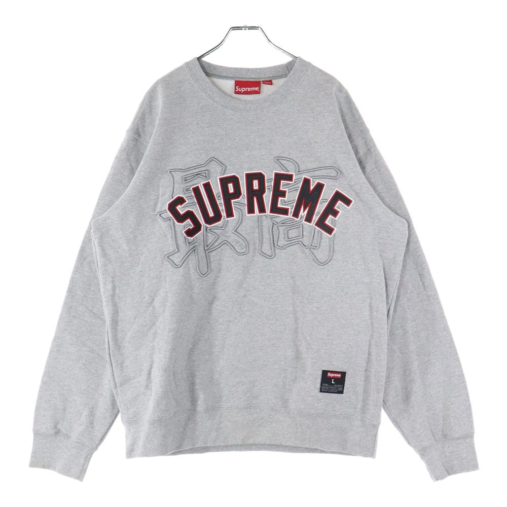 SUPREME(シュプリーム) 20SS Kanji Logo Crewneck カンジ ロゴ クルーネック スウェットトレーナー グレー