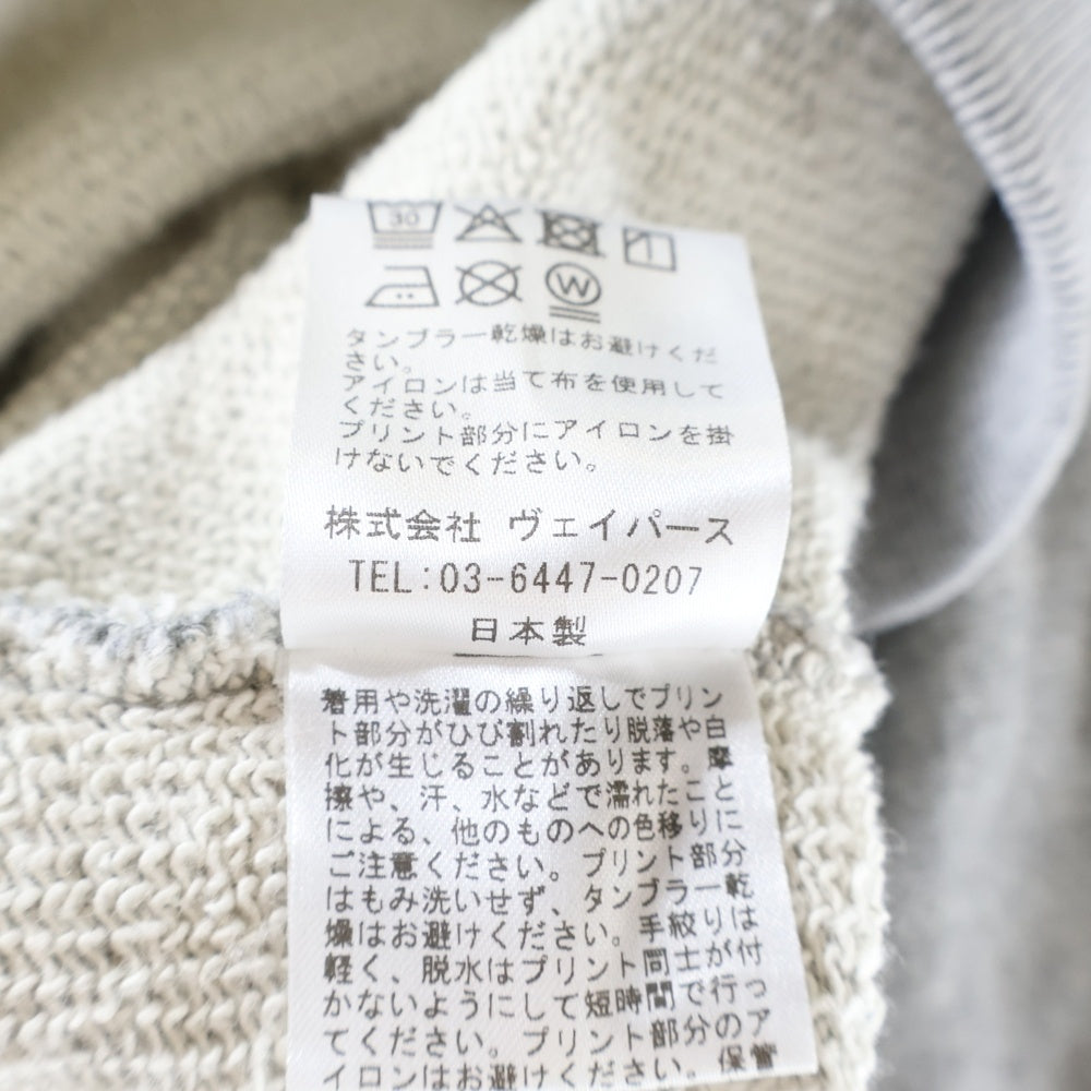JUN / NAKAYAMA(ジュンナカヤマ) WILDNESS HOODIE ダメージ加工 プルオーバースウェットパーカー フーディー グレー JN-F24-013
