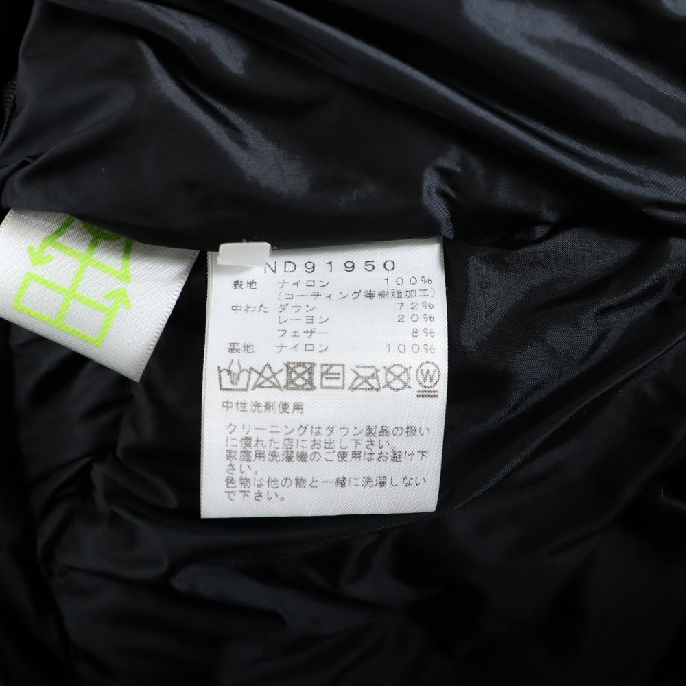 THE NORTH FACE(ザノースフェイス) BALTRO LIGHT JACKET GORE-TEX ゴアテックス バルトロ ライトジャケット ダウンジャケット ネイビー ND91950