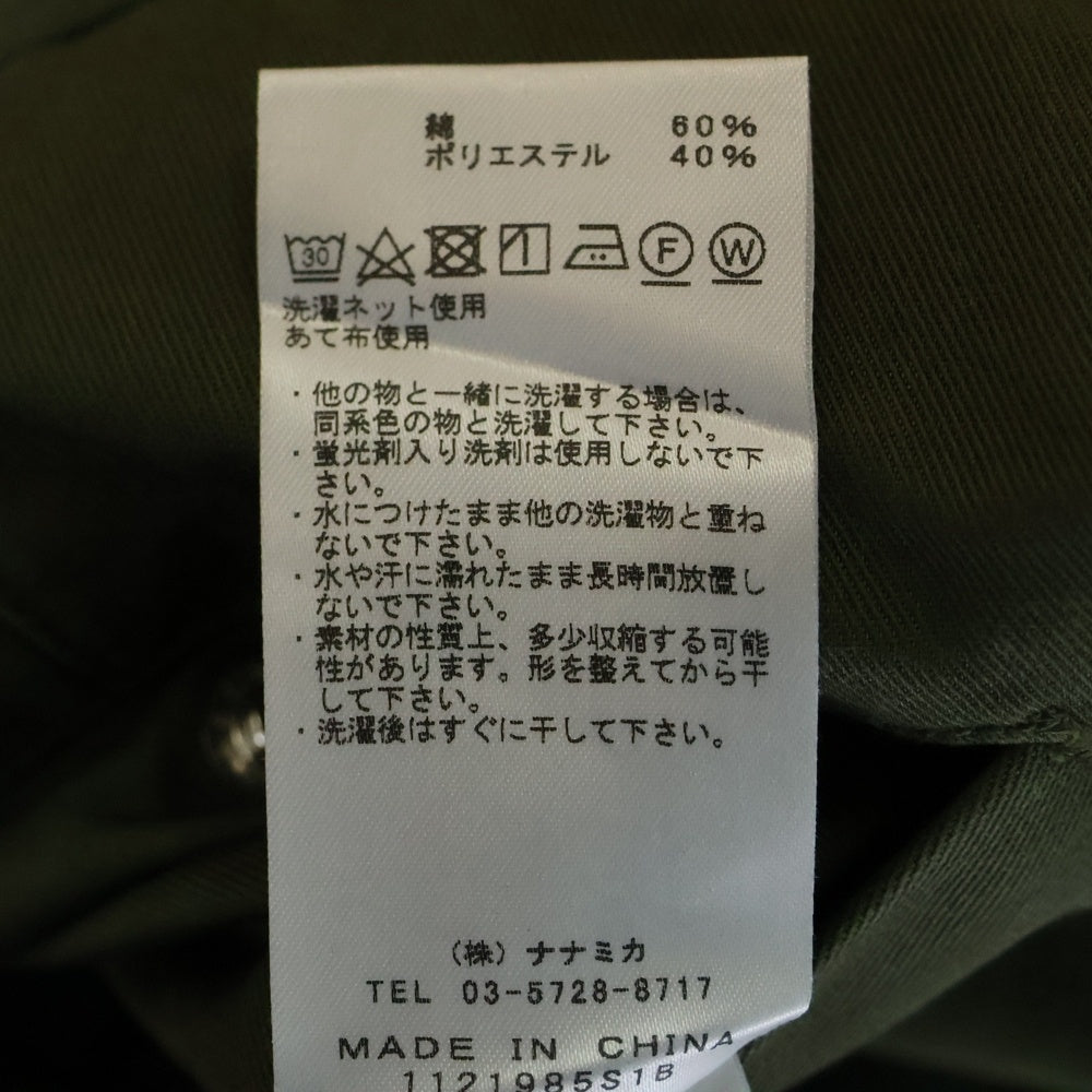THE NORTH FACE PURPLE LABEL(ノースフェイスパープルレーベル) STRETCH TWILL TAPERED PANTS ストレッチ ツイル テーパードパンツ カーキ NT5051N