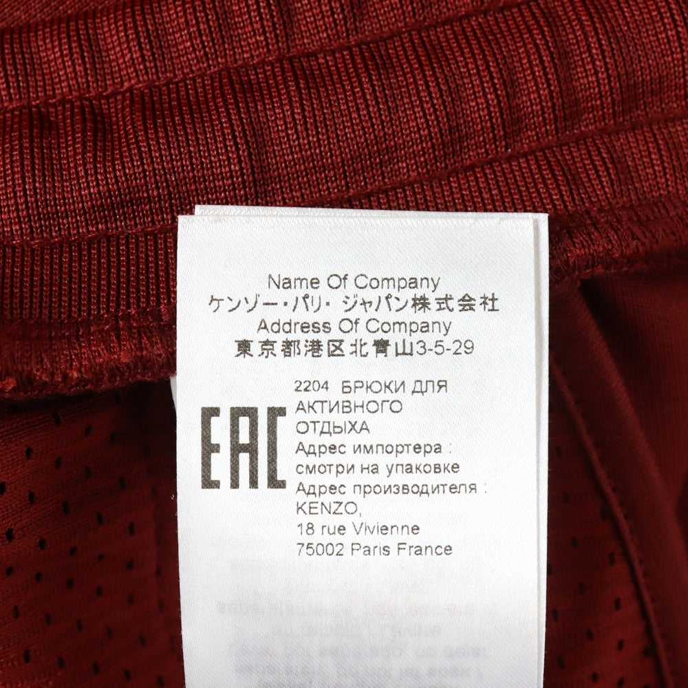 KENZO(ケンゾー) Logo Embroidered Elasticated Track Pants ロゴ刺繍 トラックパンツ バーガンディ FC65PA7904IP