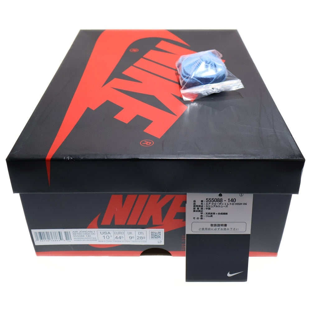 NIKE(ナイキ) AIR JORDAN1 RETRO HIGH OG OBSIDIAN UNIVERSITY BLUE エアジョーダン1 レトロ ハイカットスニーカー オブシディアン ブルー US10.5/28.5cm 555088-140