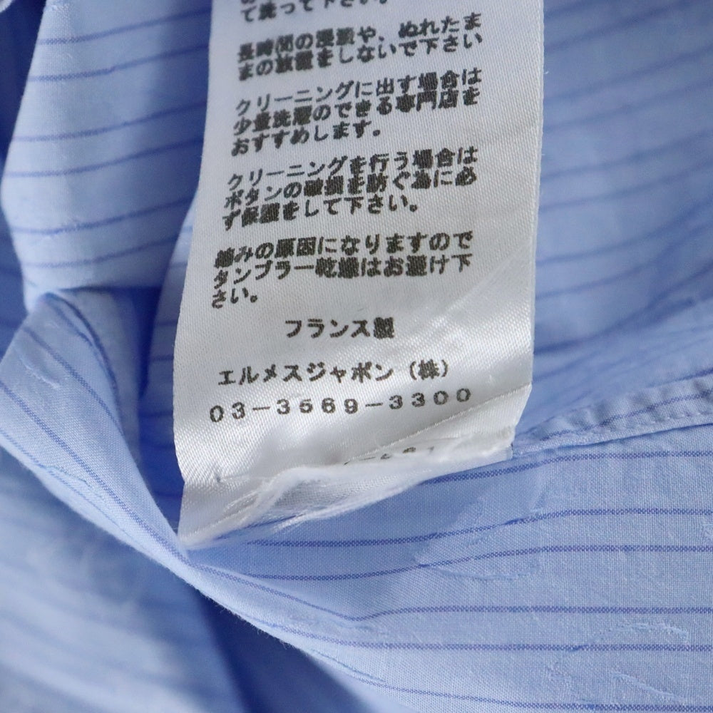 HERMES(エルメス) Shirt セリエボタン ストライプ長袖シャツ ブルー