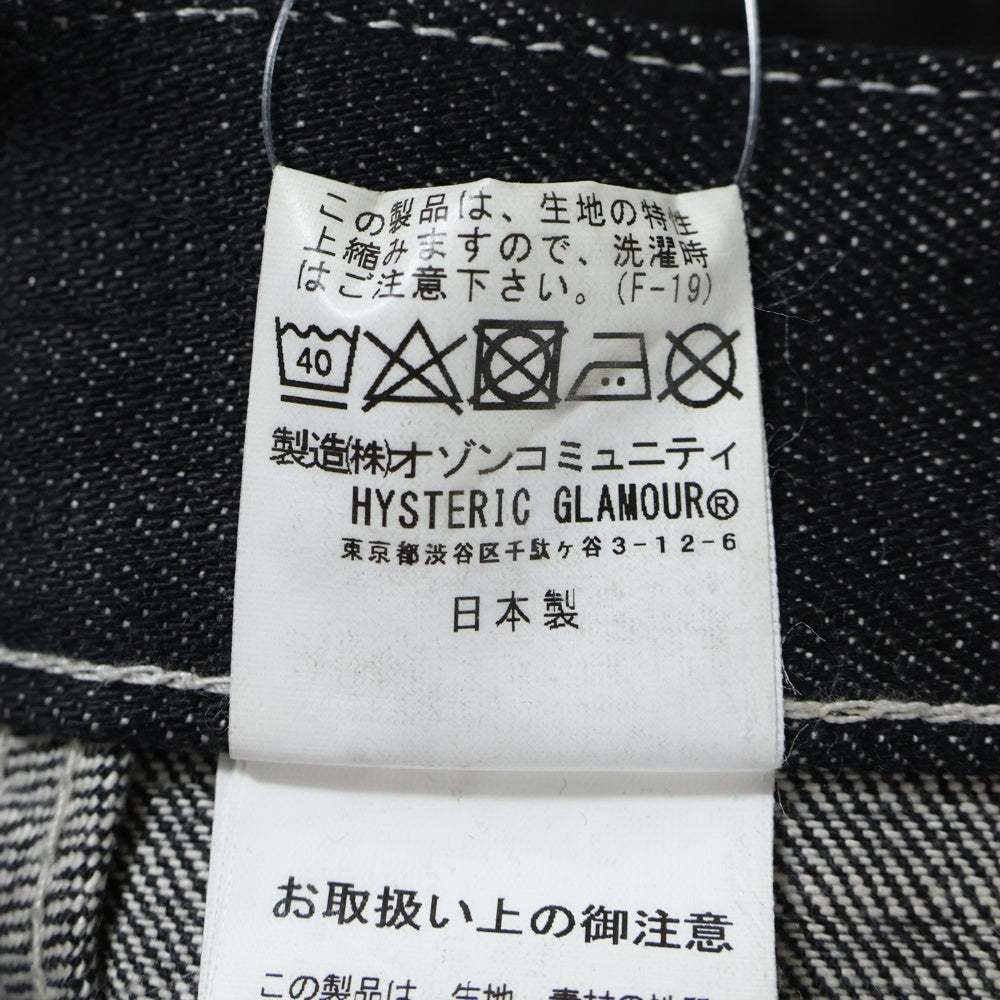 HYSTERIC GLAMOUR(ヒステリックグラマー) PAINTER WAID PANTS ペインターワイドパンツ グレー