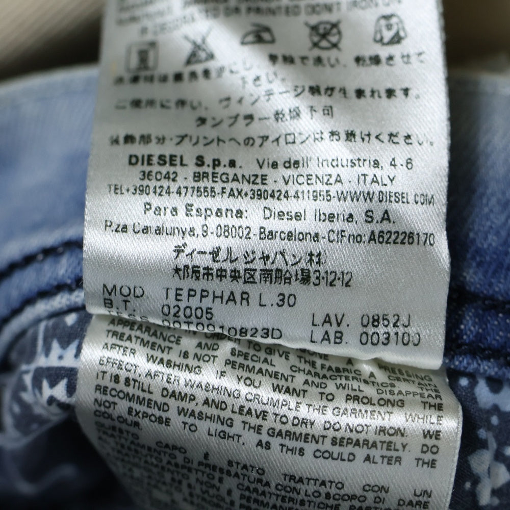 DIESEL(ディーゼル) DNA STRETCH WASH DENIM ディーエヌエー ストレッチウォッシュデニム パンツ ジーンズ インディゴ 0852J