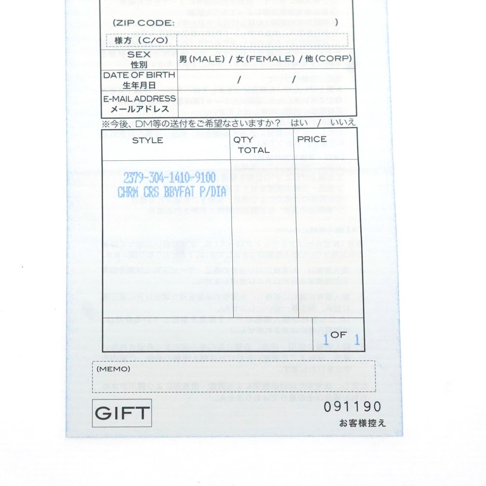 CHROME HEARTS(クロムハーツ) 18KWG CRS BBYFAT P/DIA ベイビーファットクロス PAVEダイヤ ペンダントトップ ホワイトゴールド BCA006