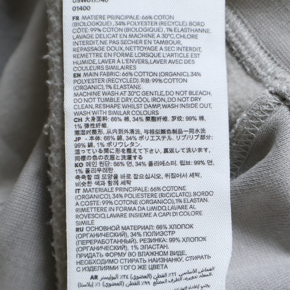 AMI Alexandre Mattiussi(アミアレクサンドルマテュッシ) Sweatshirt ロゴ刺繍 クルーネックスウェットトレーナー ベージュ USW017.740