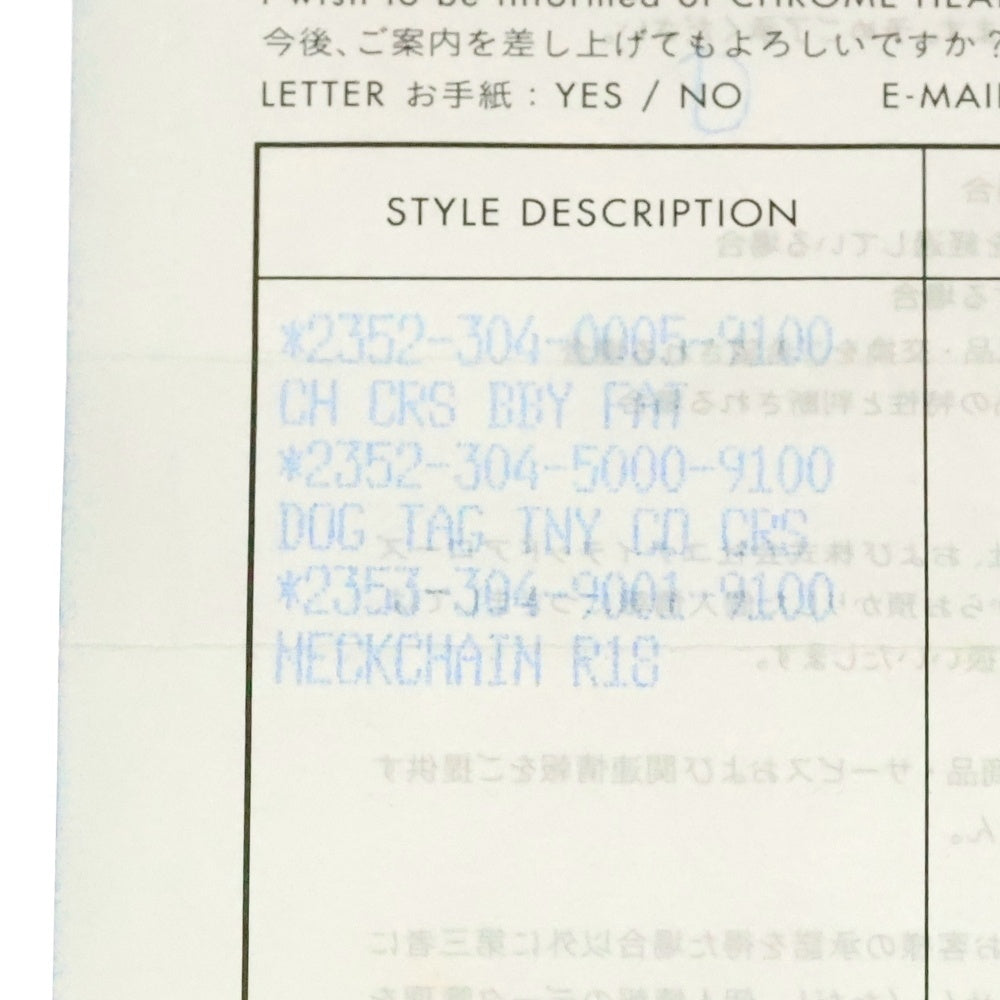 CHROME HEARTS(クロムハーツ) CRS BBYFAT ベイビーファットクロス ペンダントトップ シルバー BCA237