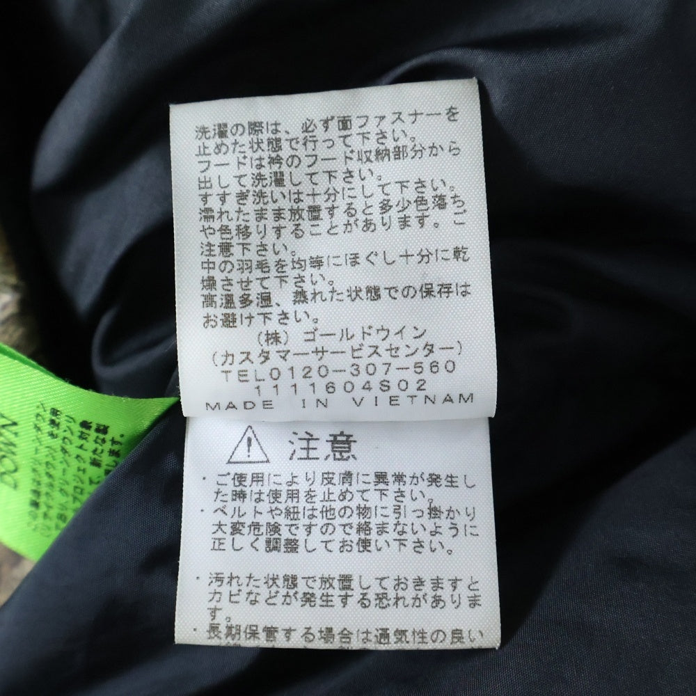THE NORTH FACE(ザノースフェイス) NOVELTY NUPTSE JACKET Leaves リアルツリーカモ柄ノベルティヌプシダウンジャケット ブラウン ND42230R