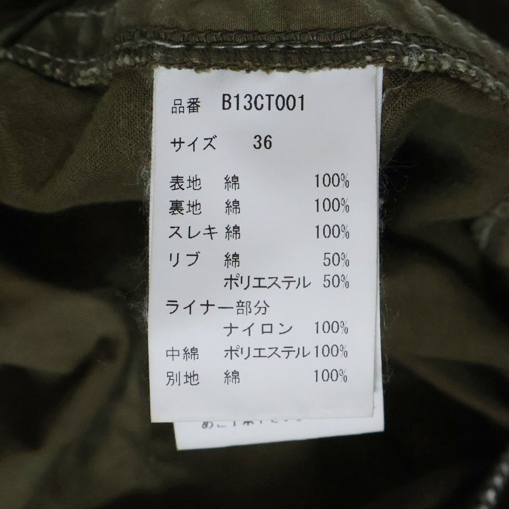 MAISON MIHARAYASUHIRO(メゾンミハラヤスヒロ) MILITARY COAT 裏地キルティング ミリタリーモッズコート カーキ B13CT001