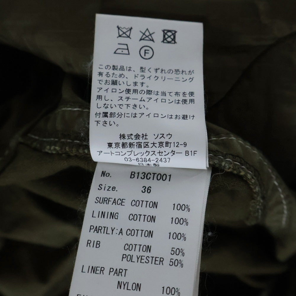 MAISON MIHARAYASUHIRO(メゾンミハラヤスヒロ) MILITARY COAT 裏地キルティング ミリタリーモッズコート カーキ B13CT001