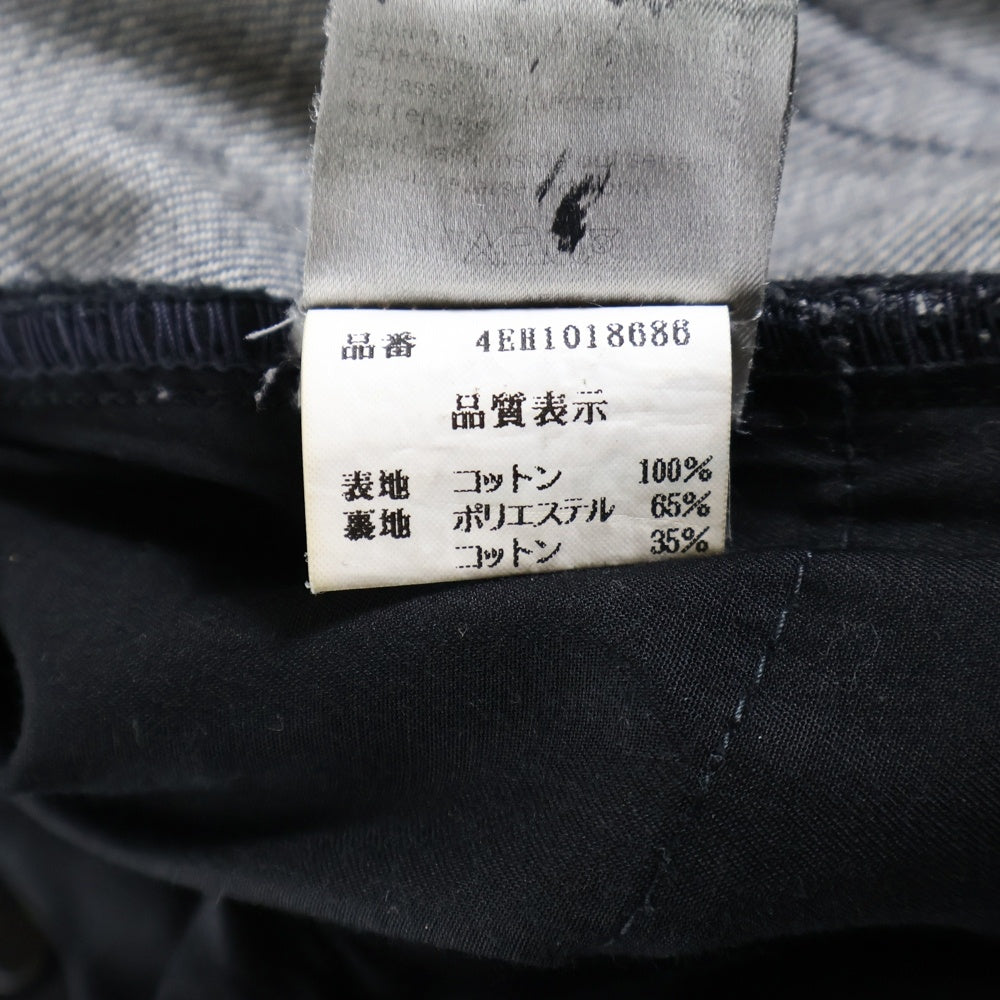 Dior HOMME(ディオールオム) 04SS Strip デストロイ加工コーティングデニムパンツ ブラック 4EH1018686