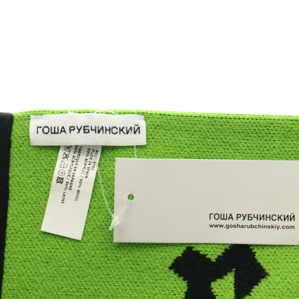 Gosha Rubchinskiy(ゴーシャラブチンスキー) 17AW Football Scarf ウールマフラー グリーン G011-ST01
