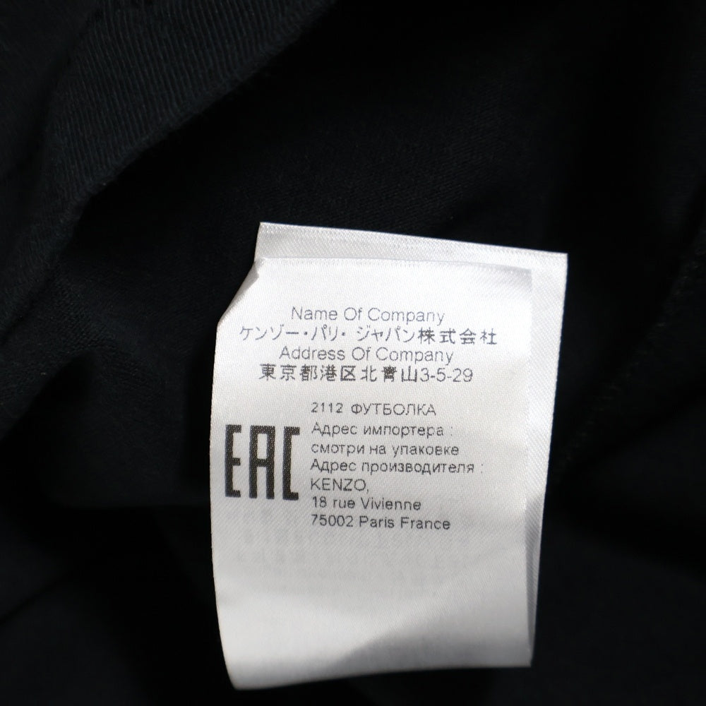 KENZO(ケンゾー) Nigo Tiger Tail T-Shirt 半袖Tシャツ ブラック FC55TS407CSL