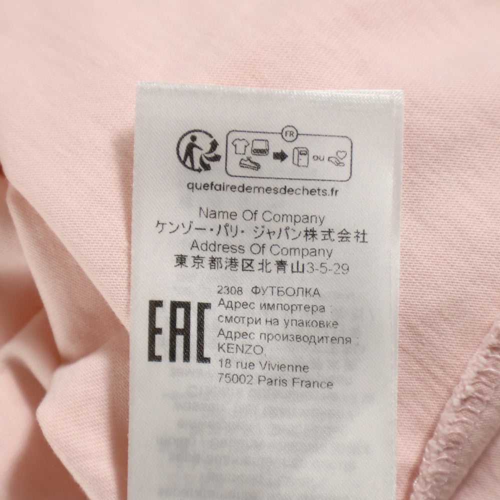 KENZO(ケンゾー) フロントフラワーロゴプリント 半袖Tシャツ ピンク FD52TS0394SO