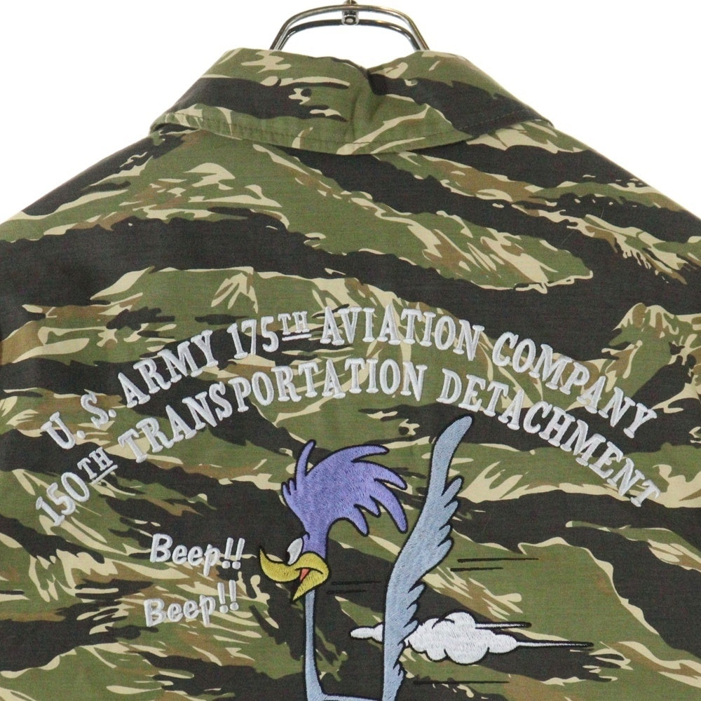 TOYS McCOY(トイズマッコイ) U.S.ARMY 175TH AVTN COMPANY カモフラージュ 迷彩 ミリタリージャケット カーキ 10152805