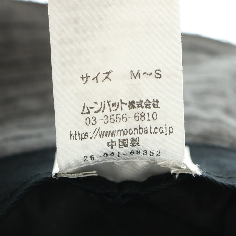 Vivienne Westwood(ヴィヴィアンウエストウッド) オーブロゴ カットオフデザイン バケットハット 帽子 ブラック