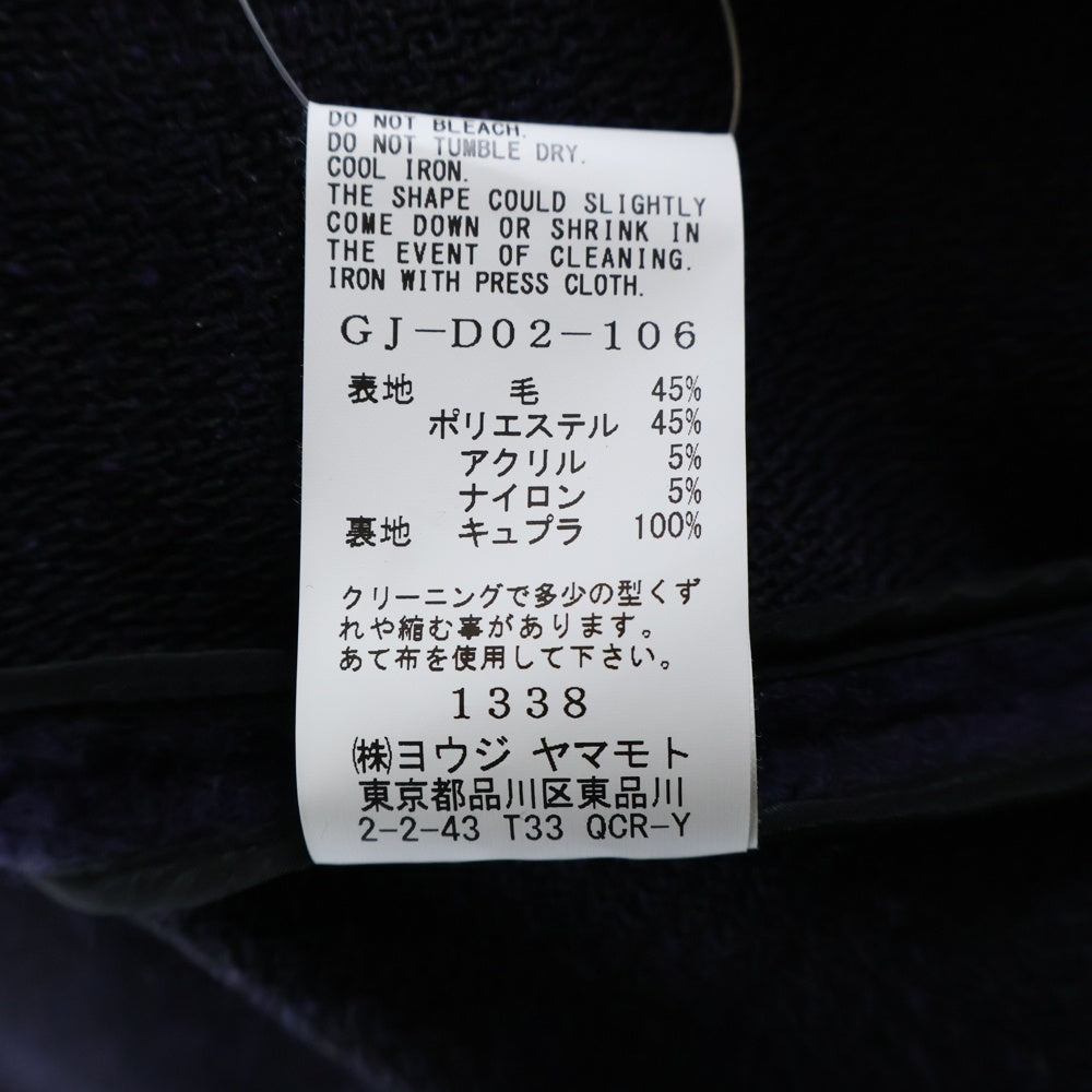 Ground Y(グラウンドワイ) BEAVER DRAPING CARDIGAN オーバーサイズ ロングウールカーディガン パープル GJ-D02-106