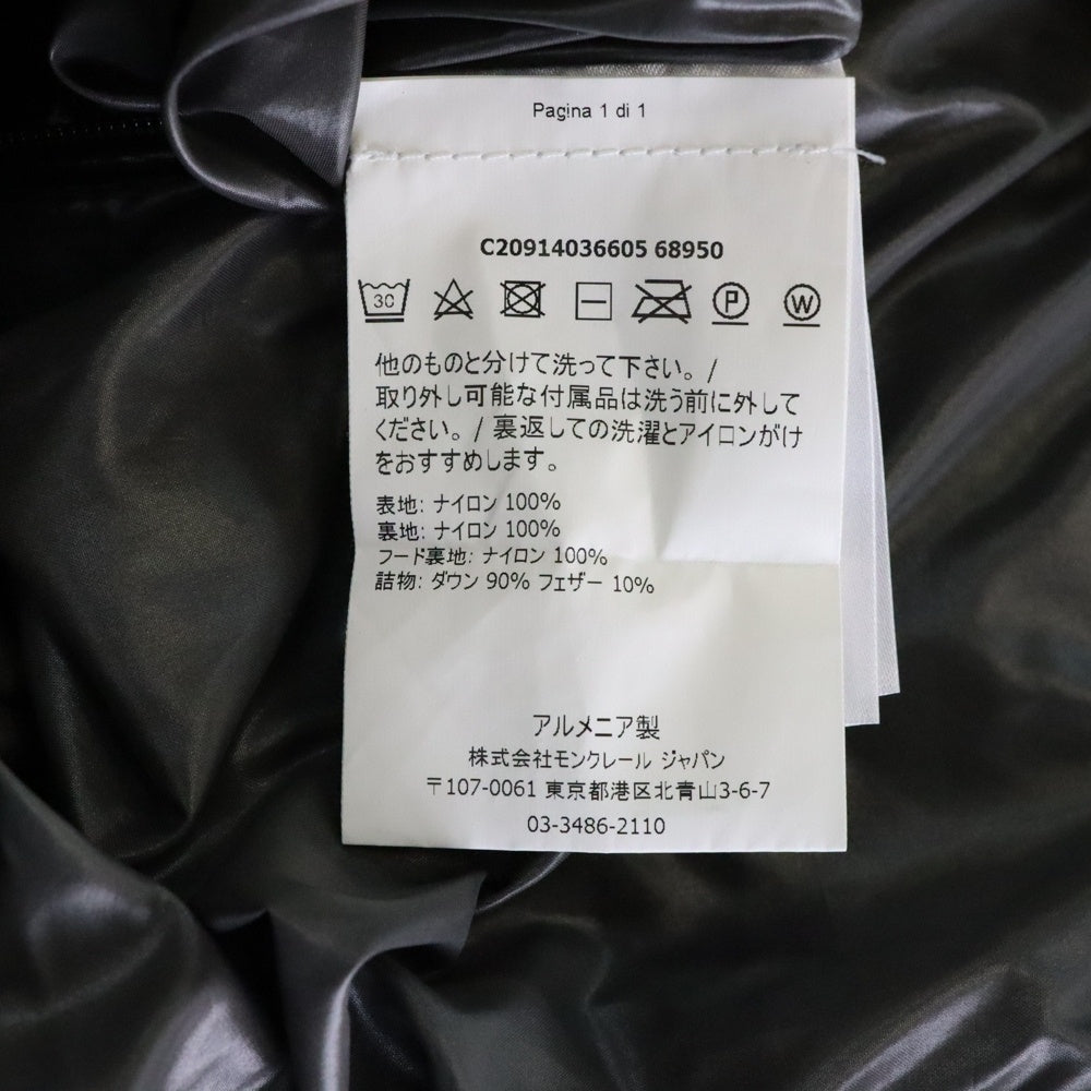MONCLER(モンクレール) MAYA GIUBBOTTO マヤ ロゴワッペン ダウンジャケット ブラック C20914036605 68950