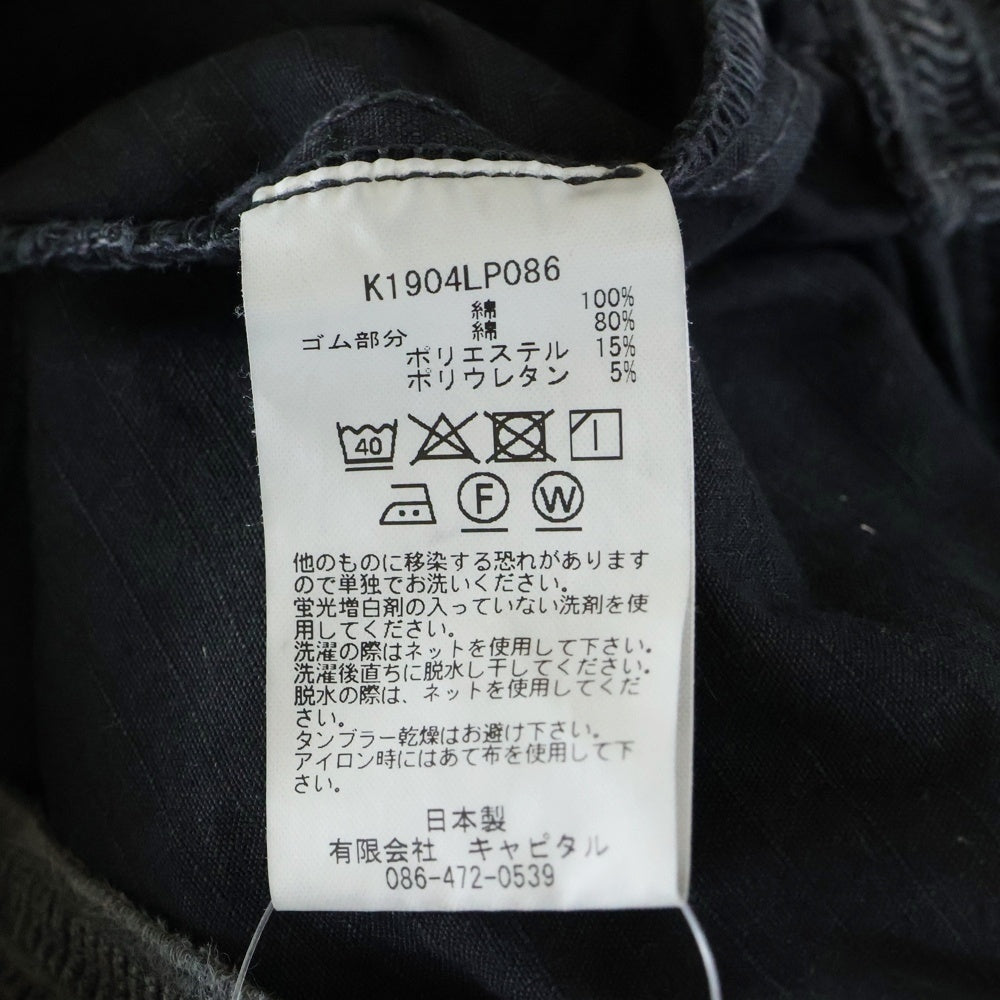KAPITAL(キャピタル) Ripstop Shimokita Alpine Saruel Pants サルエルパンツ グレー K1904LP086