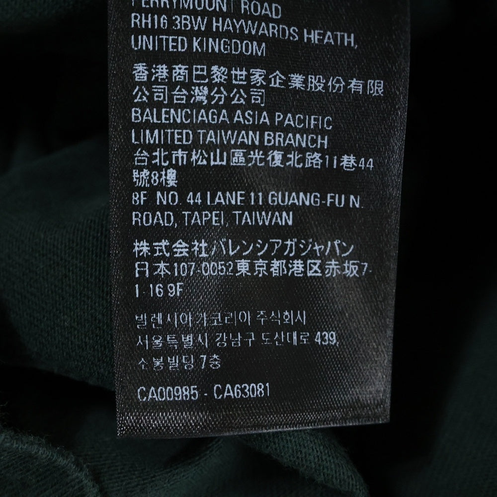 BALENCIAGA(バレンシアガ) 23SS ×adidas Inside Out T-Shirt アディダス インサイドアウト 半袖Tシャツ グリーン 723976 TNVN8