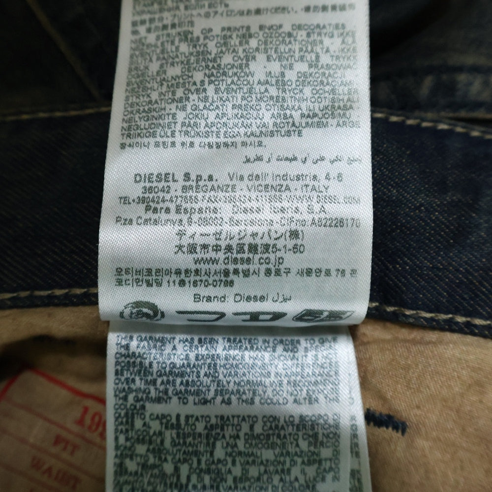 DIESEL(ディーゼル) RELAXED 1996 ウォッシュド加工 デニムパンツ レディース インディゴ D-SIRE-S2