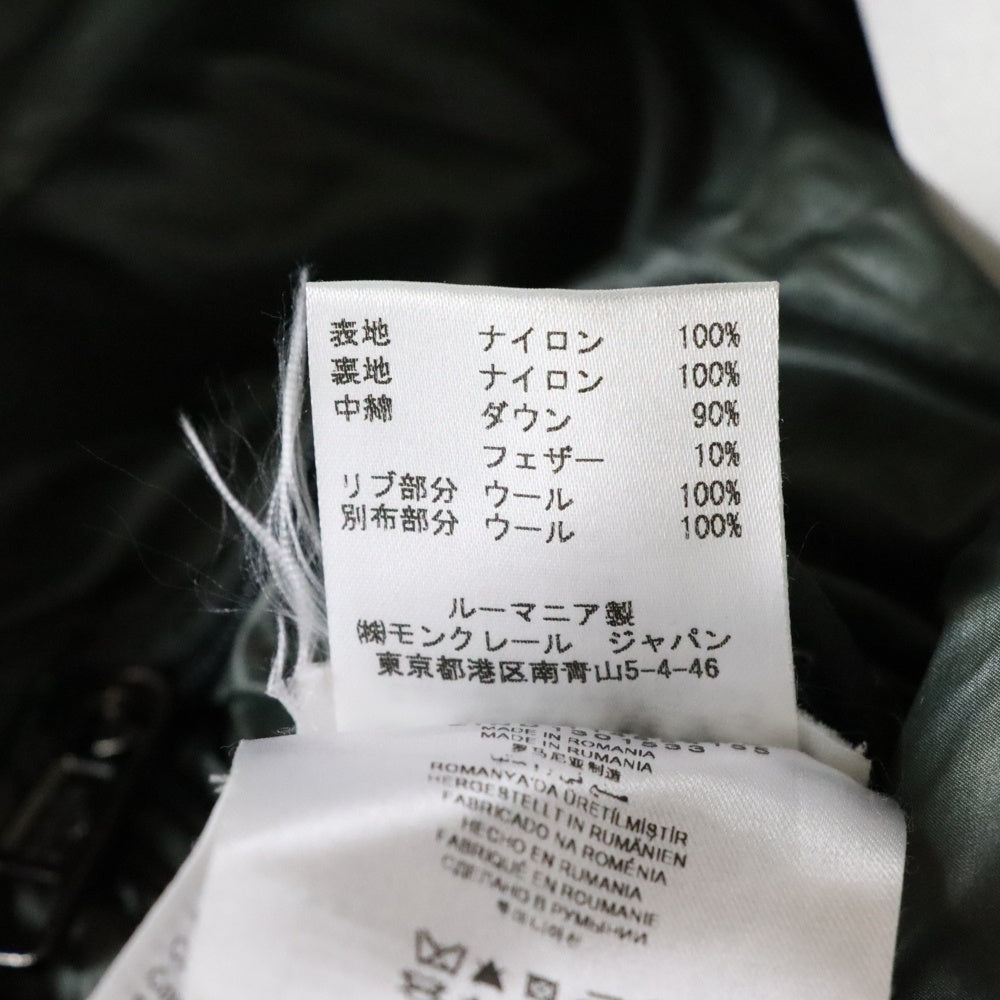 MONCLER(モンクレール) CANUT ロゴパッチ フーデッド ダウンジャケット カーキ 32091413114554155