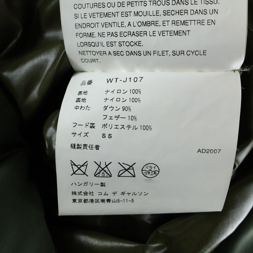 MONCLER(モンクレール) ×eYe COMME des GARCONS JUNYA WATANABE MAN ダウンジャケット ネイビー/カーキ WT-J107