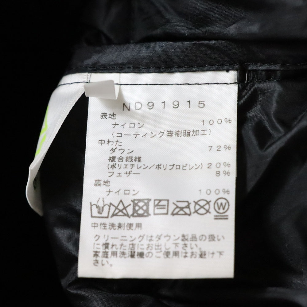 THE NORTH FACE(ザノースフェイス) GORE-TEX BELAYER PARKA ゴアテックス ビレイヤーパーカ ダウンジャケット ネイビー ND91915