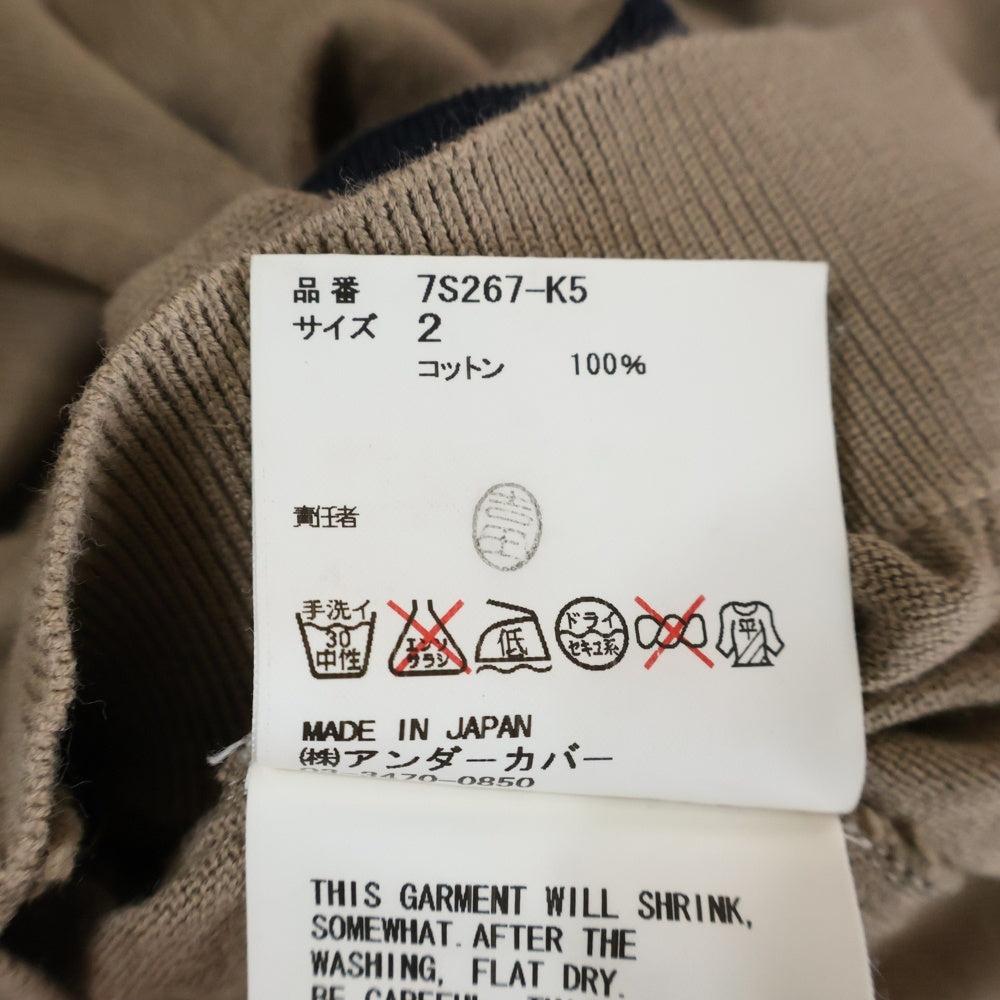 UNDERCOVER(アンダーカバー) 07SS Sweater ボーダー クルーネックニットセーター ベージュ 7S267-K5