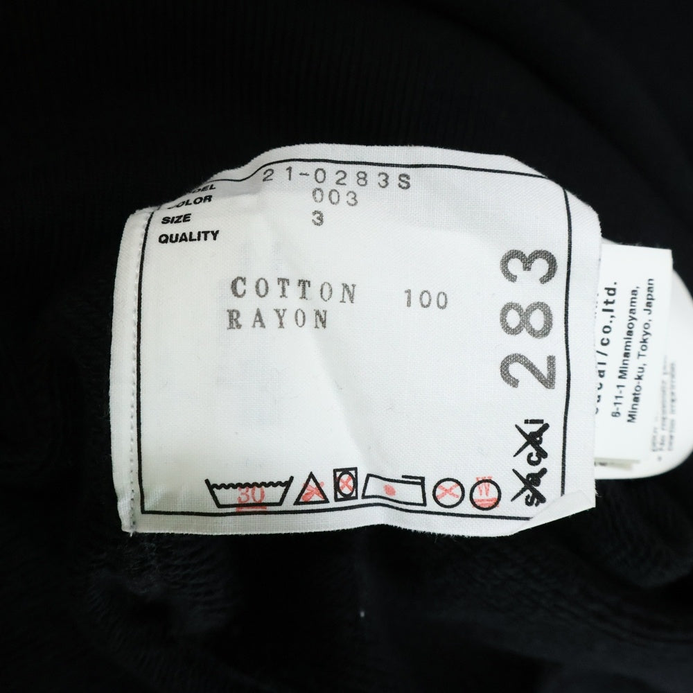 Sacai(サカイ) ×KAWS Embroidery Hoodie カウズ ロゴ刺繍 プルオーバースウェットパーカー フーディ ブラック 21-0283S