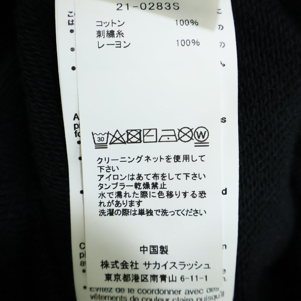 Sacai(サカイ) ×KAWS Embroidery Hoodie カウズ ロゴ刺繍 プルオーバースウェットパーカー フーディ ブラック 21-0283S