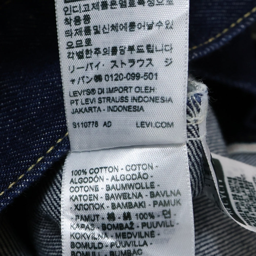 Levi's(リーバイス) TYPE 1 TRUCKER JACKET タイプ1デニムトラッカージャケット インディゴ PC9-A3174-0030