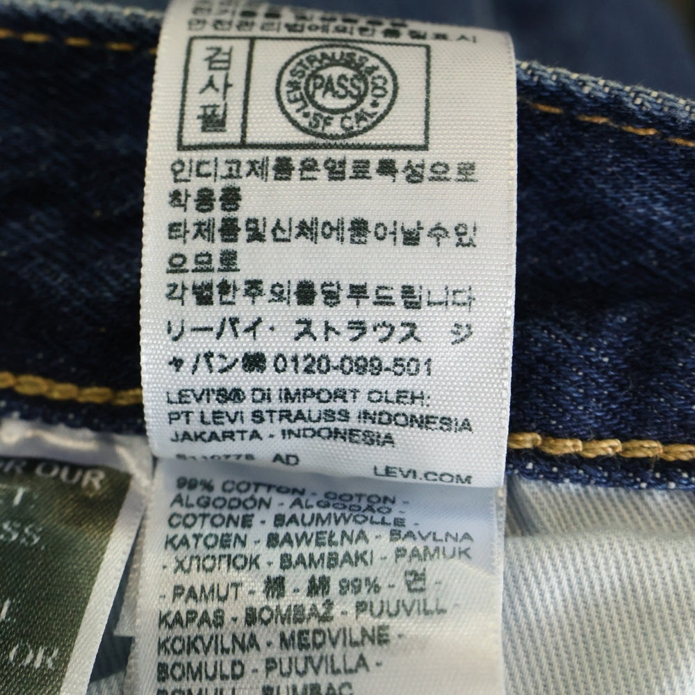 Levi's(リーバイス) 501 ボタンフライ ストレートストレッチデニムパンツ インディゴ PC9-00501-3683