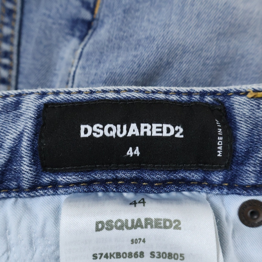 DSQUARED2(ディースクエアード) Jogging Long Crotch ジョギングロング ストレッチパンツ インディゴ S74KB0868 S30805