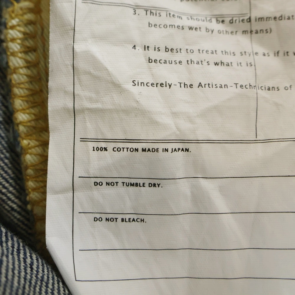 VISVIM(ヴィスヴィム) V Patch Denim Pants ダメージ加工 デニムパンツ インディゴ