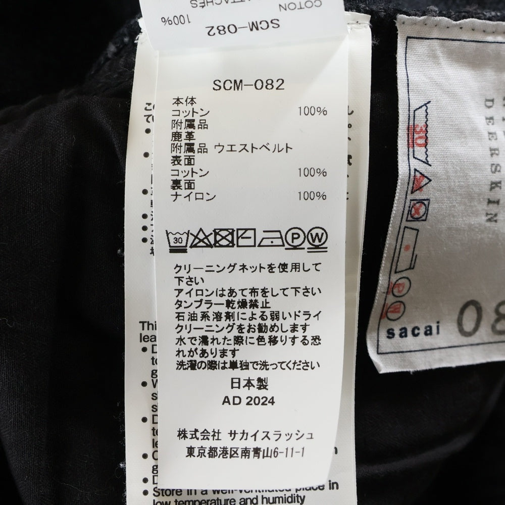 Sacai(サカイ) 23SS Belted denim pants ベルテッド デニム パンツ ブラック SCM-082
