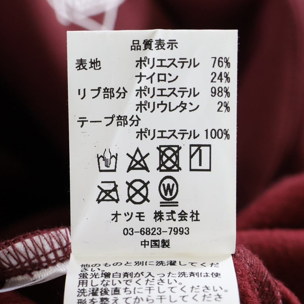 HUMAN MADE(ヒューマンメイド) 23AW Track Jacket トラックジャケット バーガンディ